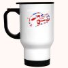 Stainless Steel Travel Mug Thumbnail